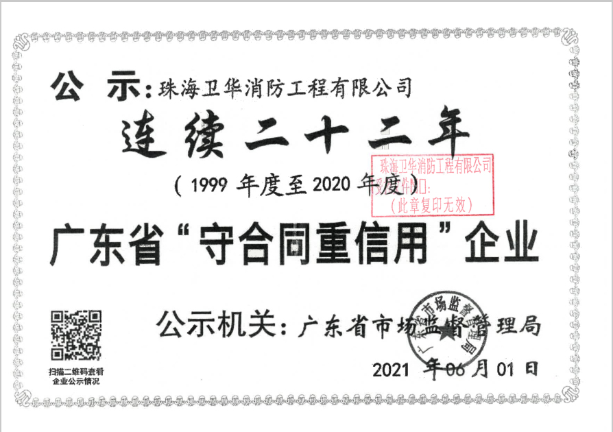 AAA級信用企業